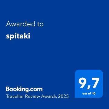 Spitaki Holiday home *